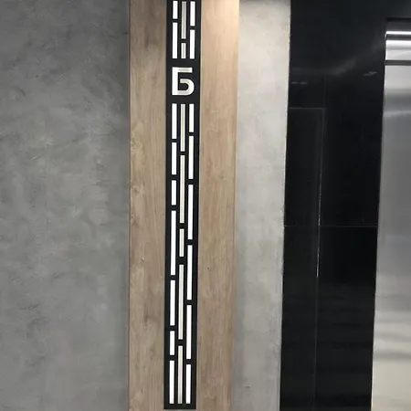 アパート Sky Flats With Parking ヴァルナ